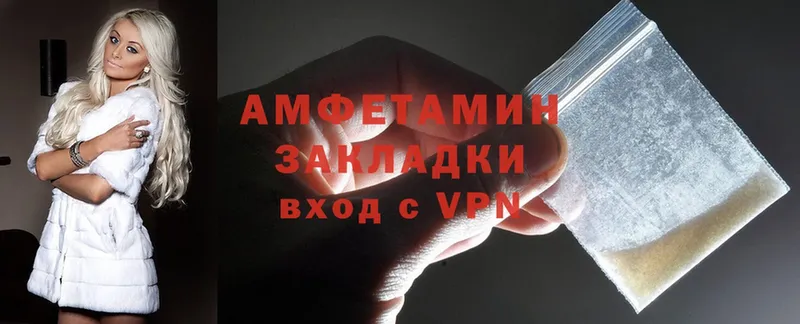 Amphetamine 98%  купить наркотики цена  MEGA ТОР  Звенигород 