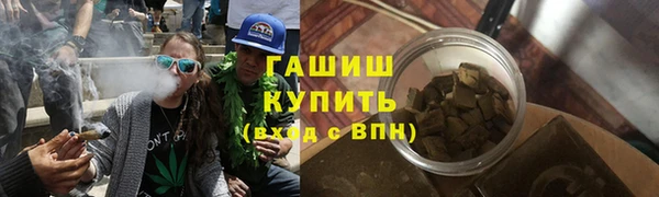 альфа пвп VHQ Волоколамск