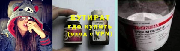 винт Волосово