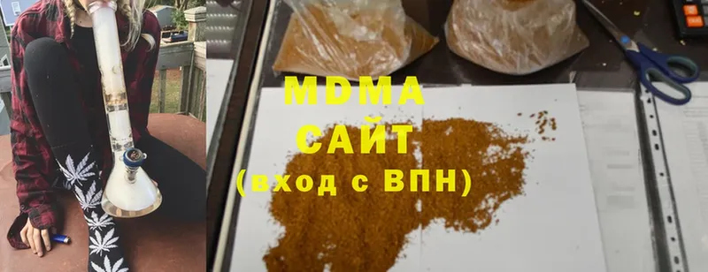 цена наркотик  Звенигород  MDMA Molly 